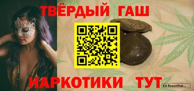 наркотики Волжский