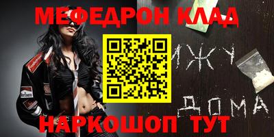 наркотики Волжский