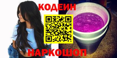 кокаин перу Волгодонск