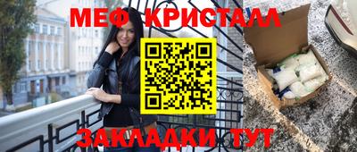 прущая мука Волжск