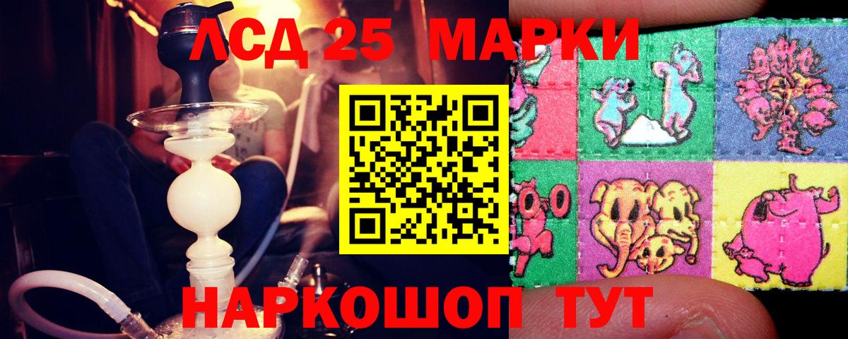 LSD-25 экстази кислота  Вход с VPN  Кохма  LSD-25 экстази ecstasy 