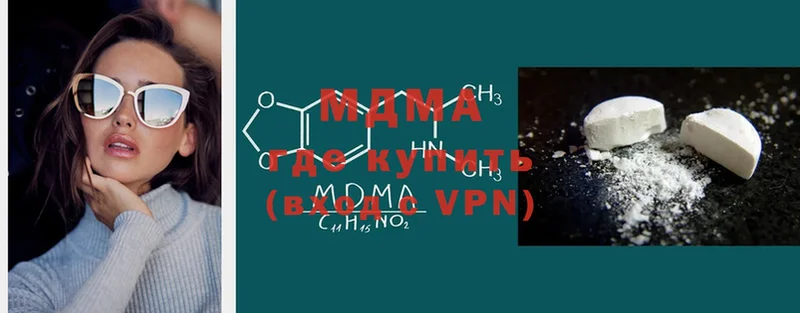 MDMA Molly  дарк нет формула  Кохма 