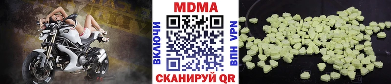 МДМА молли Кохма