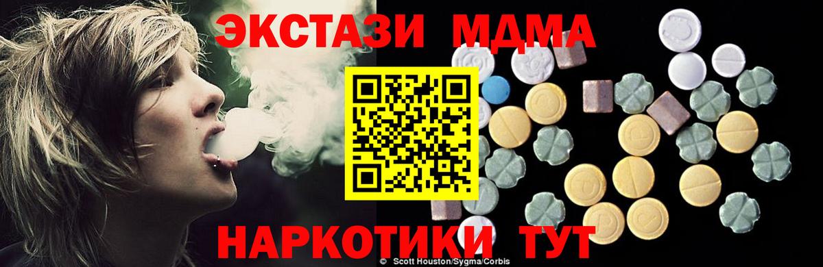 Галлюциногенные грибы Кохма