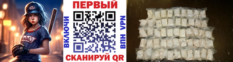 купить   Кохма  Первитин пудра 