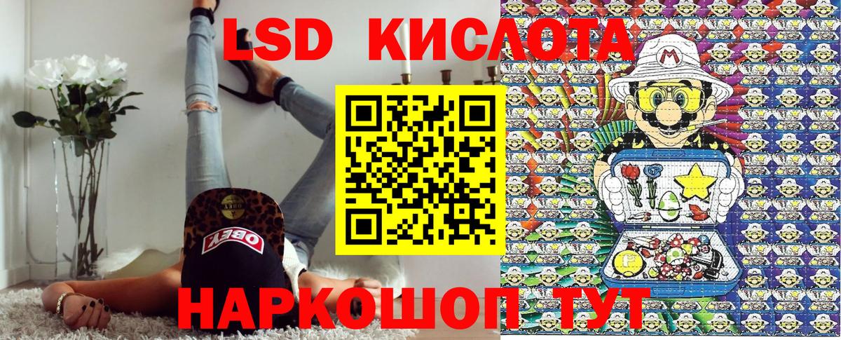 Кохма  Наркотические марки 1,5мг  Вход с VPN 