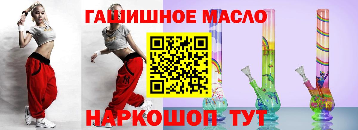 Кохма  закладки  Вход с VPN  ТГК Wax 
