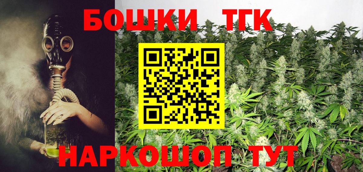 Марихуана LSD WEED  Конопля марихуана  Конопля конопля  Кохма  Вход с VPN 